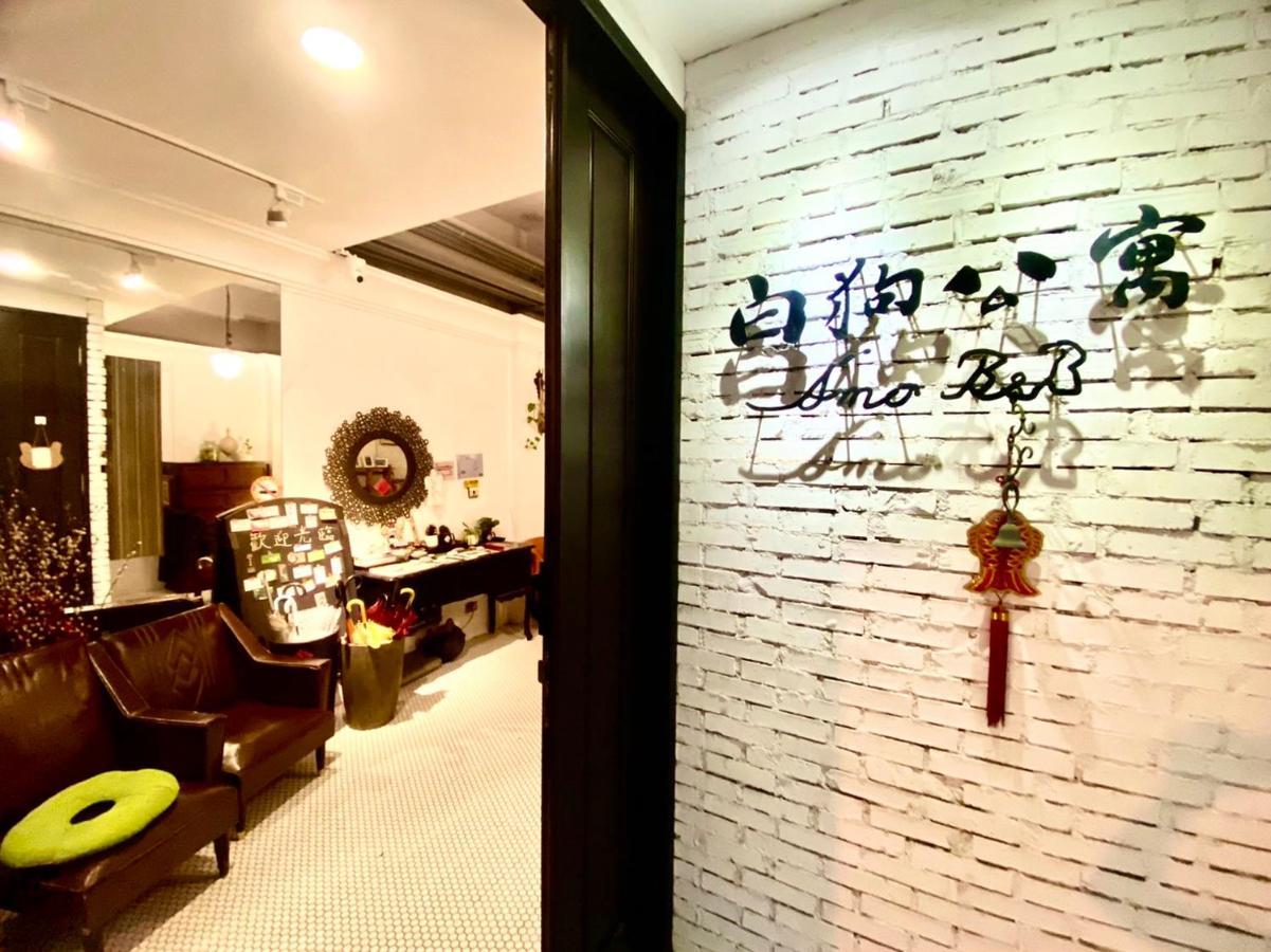 白狗公寓amo B&B市區金三角 東大門夜市 Hualien Buitenkant foto