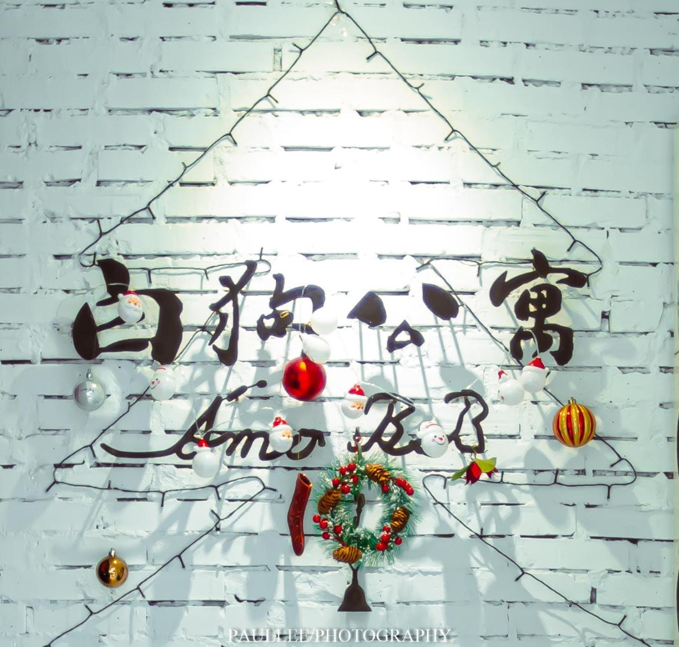 白狗公寓amo B&B市區金三角 東大門夜市 Hualien Buitenkant foto